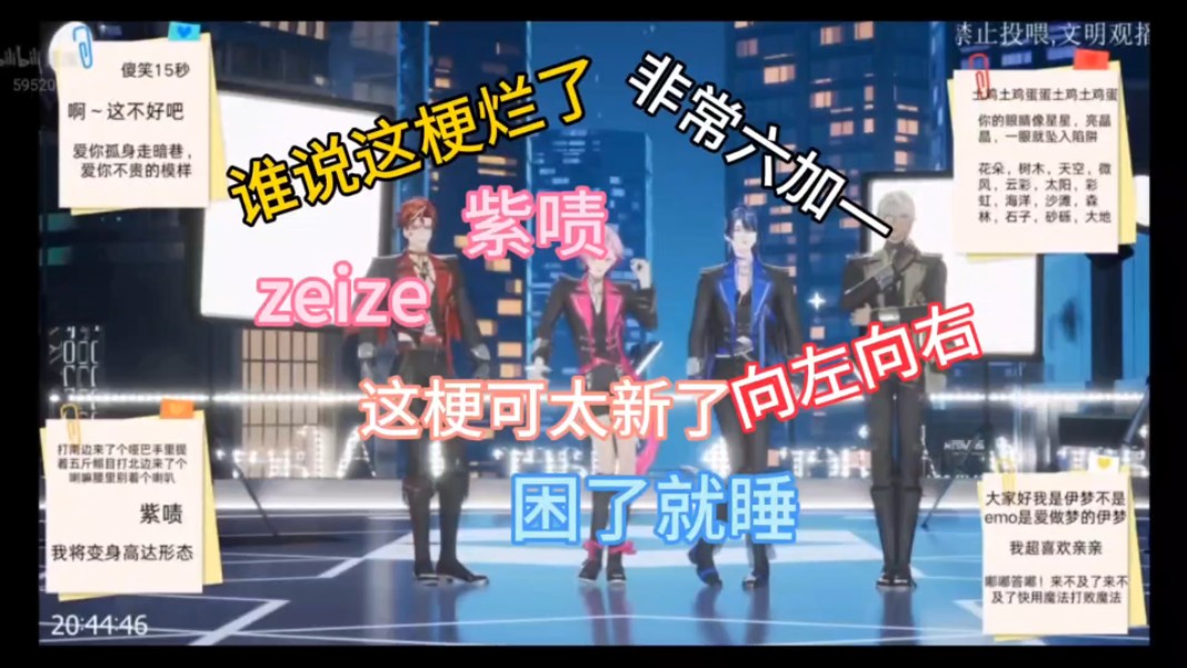 【afaer】这个梗可太新了……哔哩哔哩bilibili