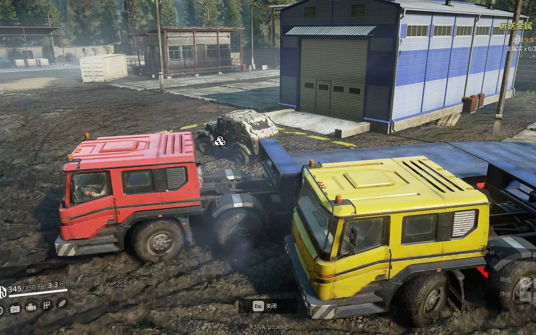 【旋转轮胎:雪地奔驰】叠罗汉失败