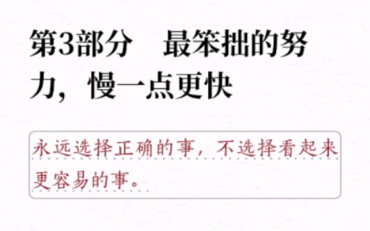 书籍阅读:《新潮职业》全媒体运营师哔哩哔哩bilibili