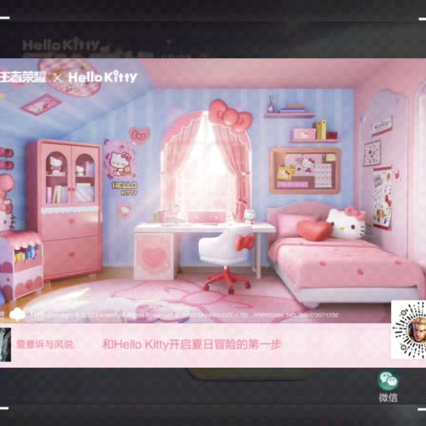 后室】你在Kitty猫的床上醒来_哔哩哔哩_bilibili