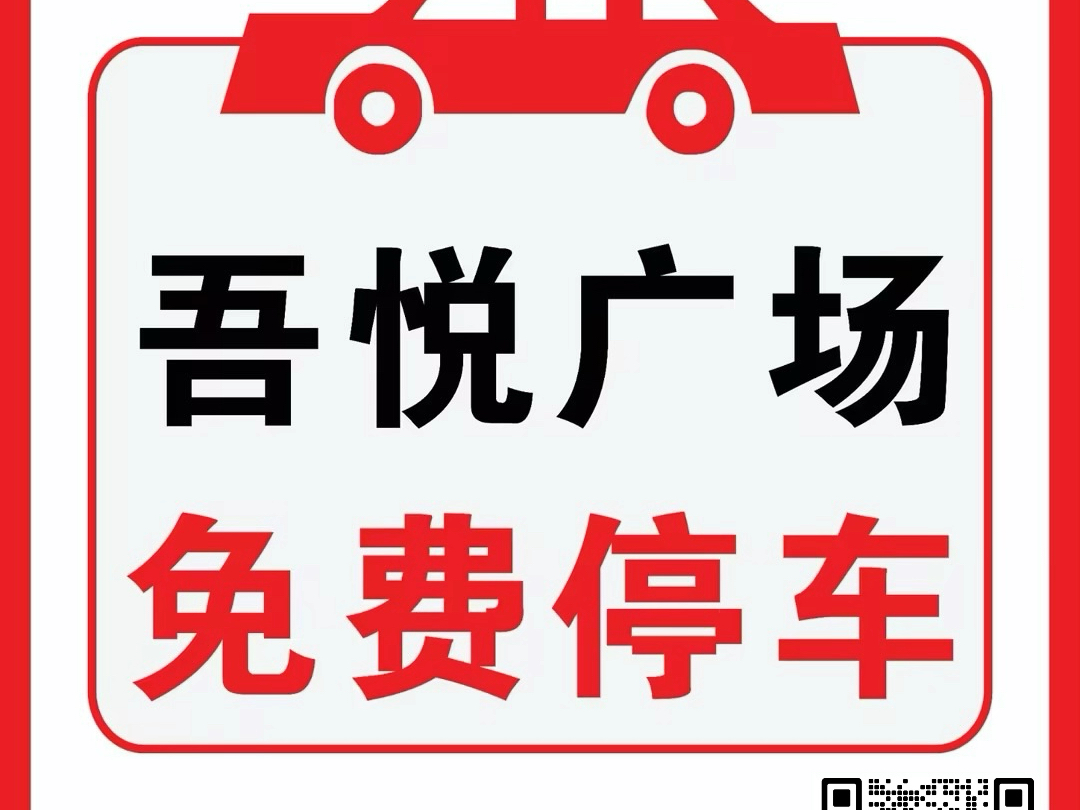 爱尚韦德游泳健身海州吾悦广场店,会员可以免费在海州