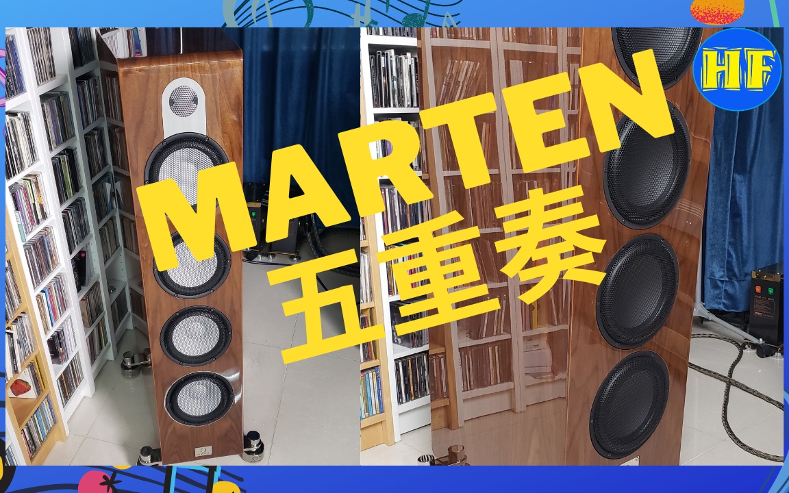 瑞典 Marten Parker Quintet 五重奏喇叭哔哩哔哩bilibili