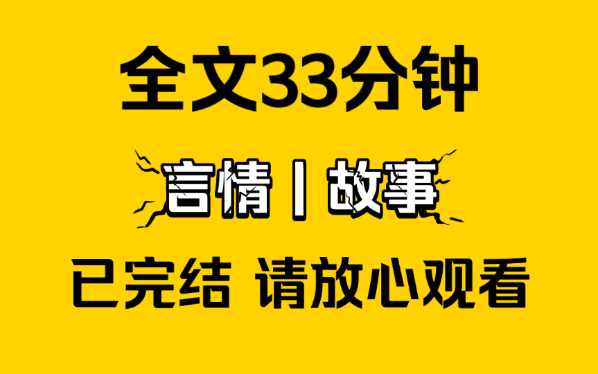 【完结文】江帆是我捡回来的,18岁那年,我离开了养父母家,在县城找了一家饭店打工……哔哩哔哩bilibili