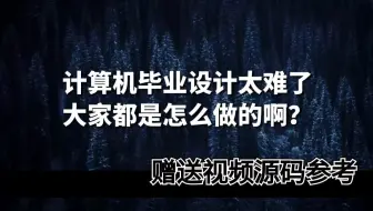 【赠送本源码】ssm病房管理信息系统o45h4java计算机毕业设计