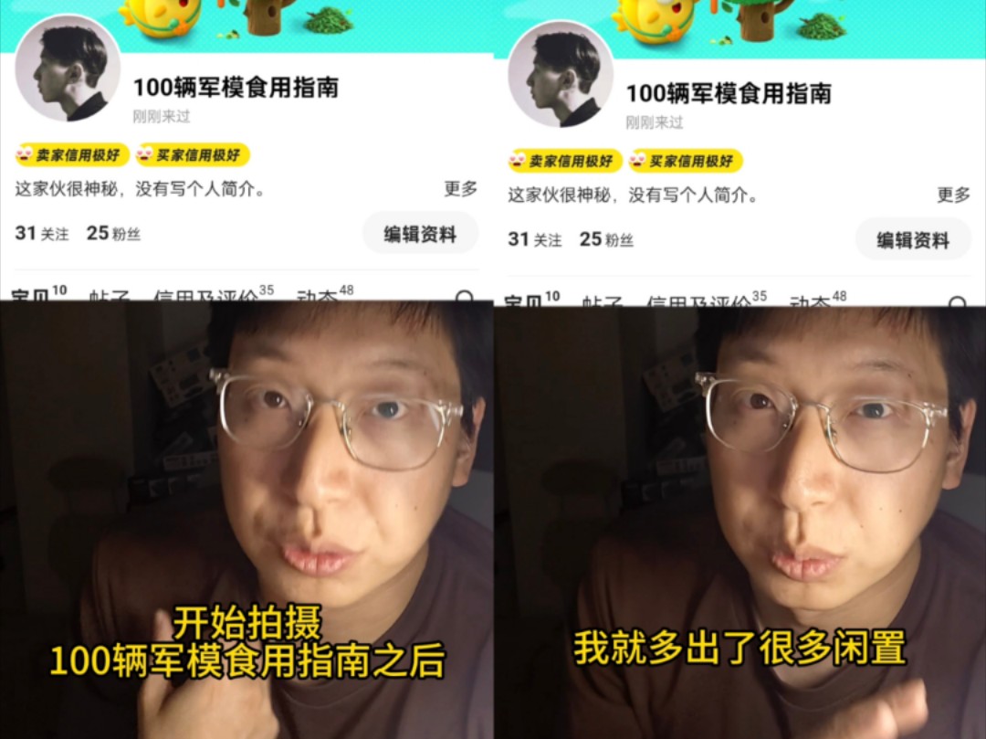 不如就 50包邮吧哔哩哔哩bilibili