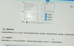 Descargar video: 小程序备案找不到入口别着急，一个视频告诉你