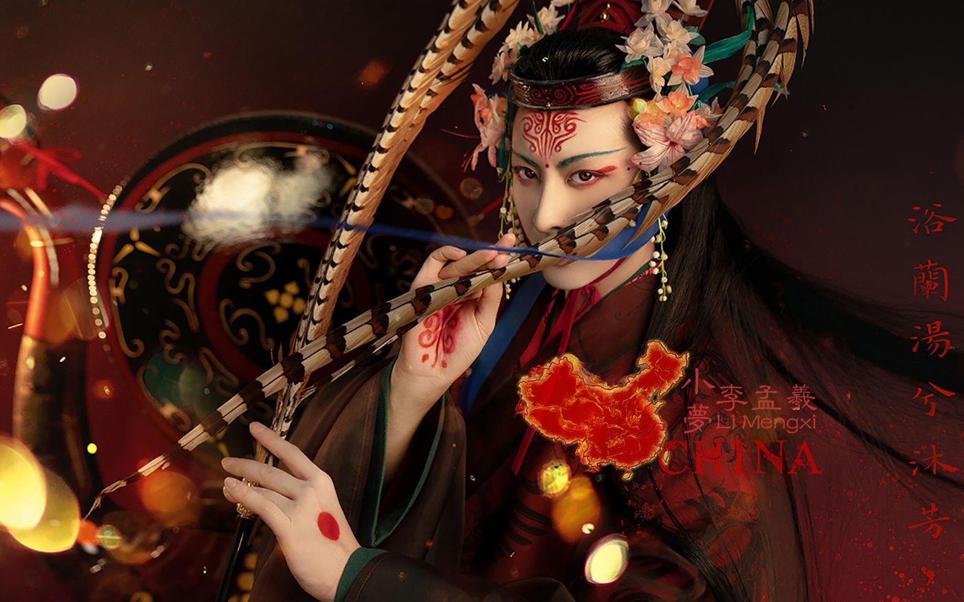 【小梦·李孟羲】原来中国古神那么快活!怪不得凡人都想修仙!