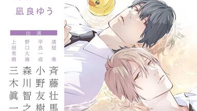 中字DRAMA】情爱依存2【CV_天野晴】_哔哩哔哩_bilibili