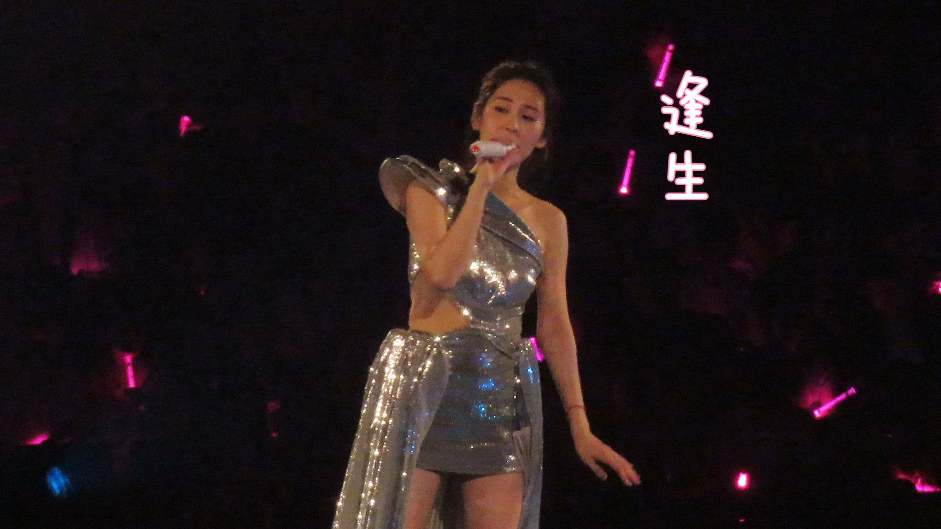 逢生|张碧晨今儿个开心巡演深圳站