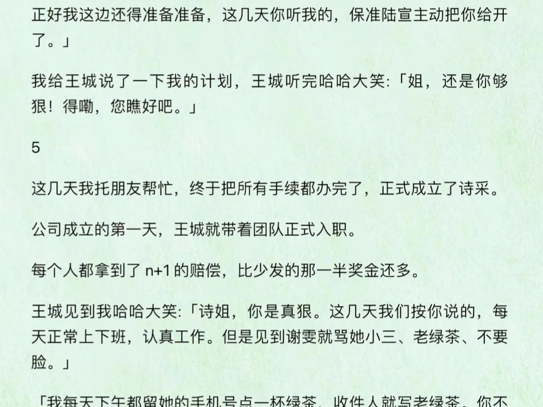 【一更到底】我和陆宣在领结婚证的路上,一辆豪车突然冲了出来.压在了我养了八年的狗狗身上.车窗摇下,里面坐着的是陆宣的白月光……哔哩哔哩...