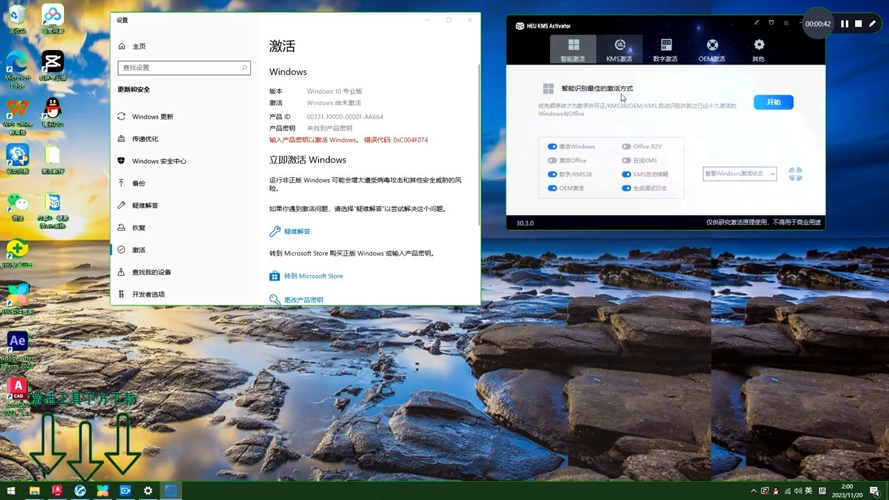 win10体系
激活码天生
器_win10体系
激活码天生
器怎么用（win10系统激活码生成器）
