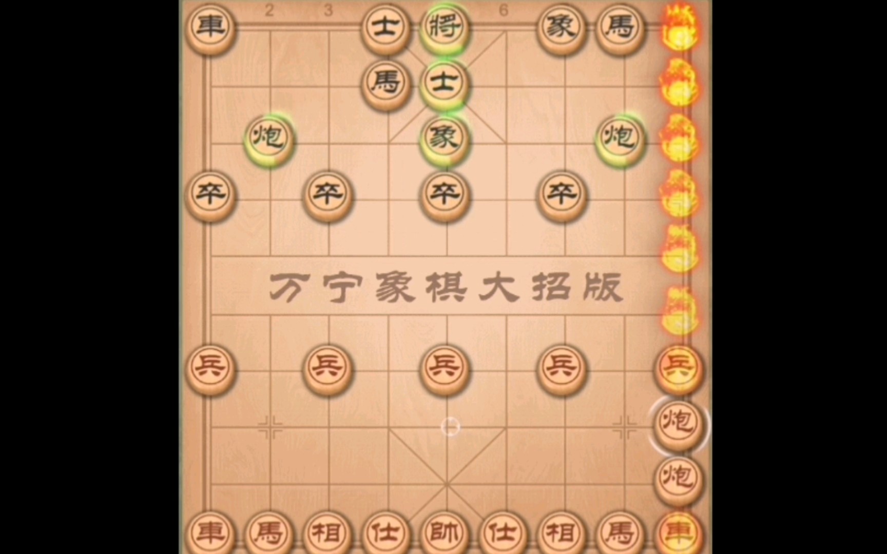 讓你們看看神奇的象棋玩法