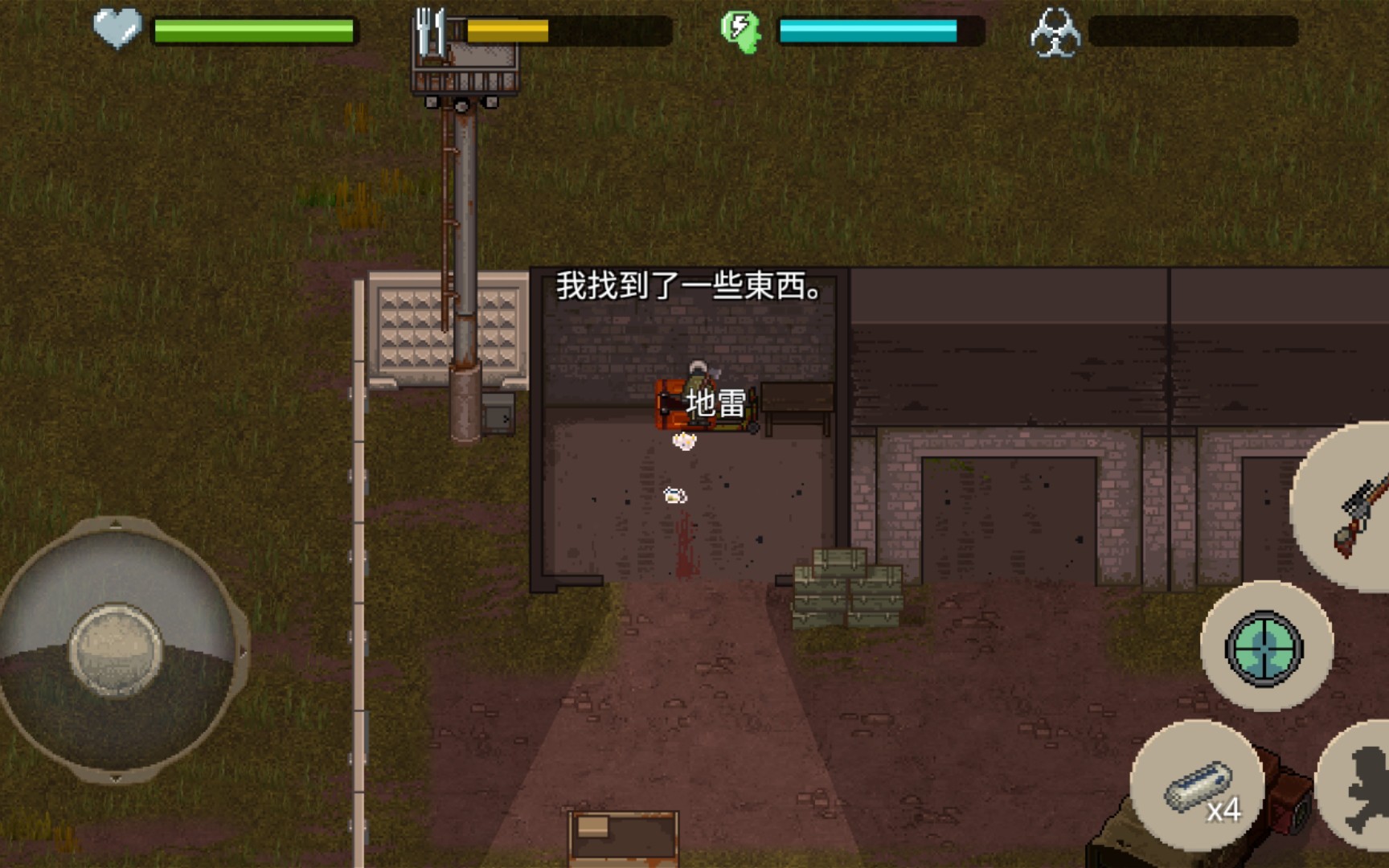 pvp跑刀跑個寂寞minidayz2