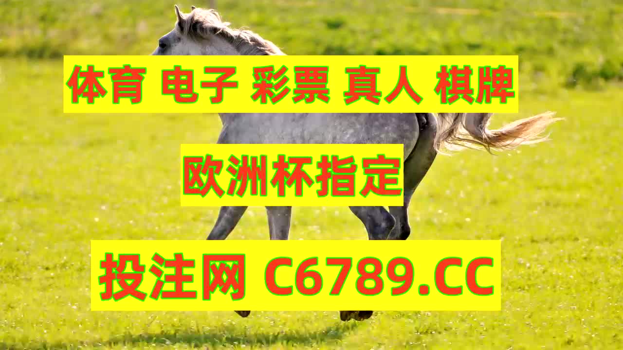 【2分钟讲解】500足彩比分完整比分