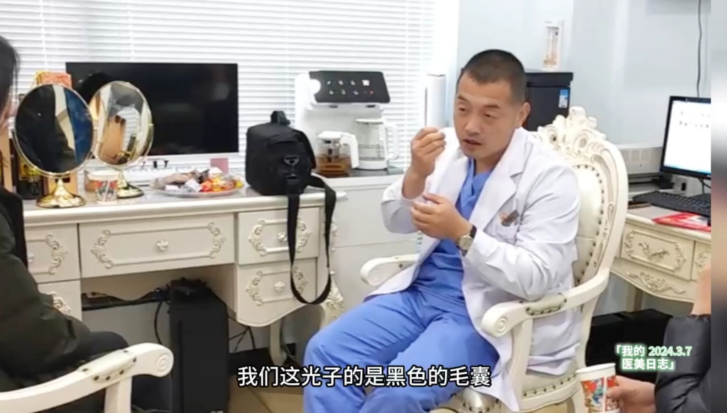 张旭东医生 #光子脱毛的原理