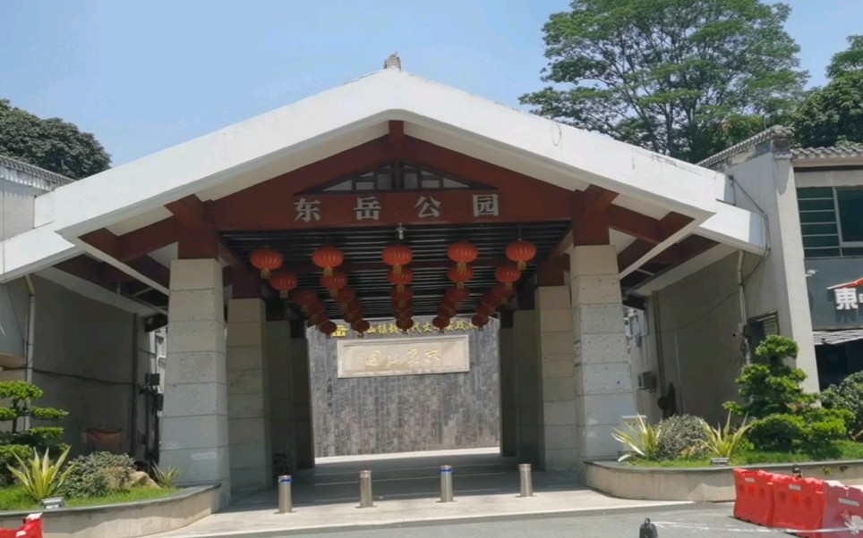 东莞茶山东岳公园以前人山人海,现在人太少了,里面游乐场长草了