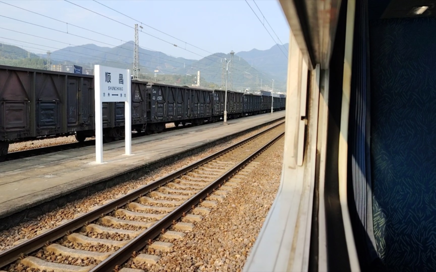 k6221次列车顺昌站1站台停靠