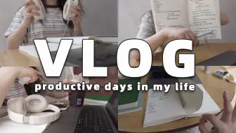 动力向VLOG｜是的❗️我好像有“学习体质”...🤣