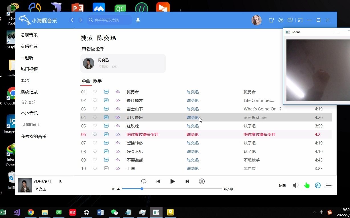 qt网易云9:手势控制音乐播放、暂停、快进、下载、音量增减、播放mv等操作哔哩哔哩bilibili