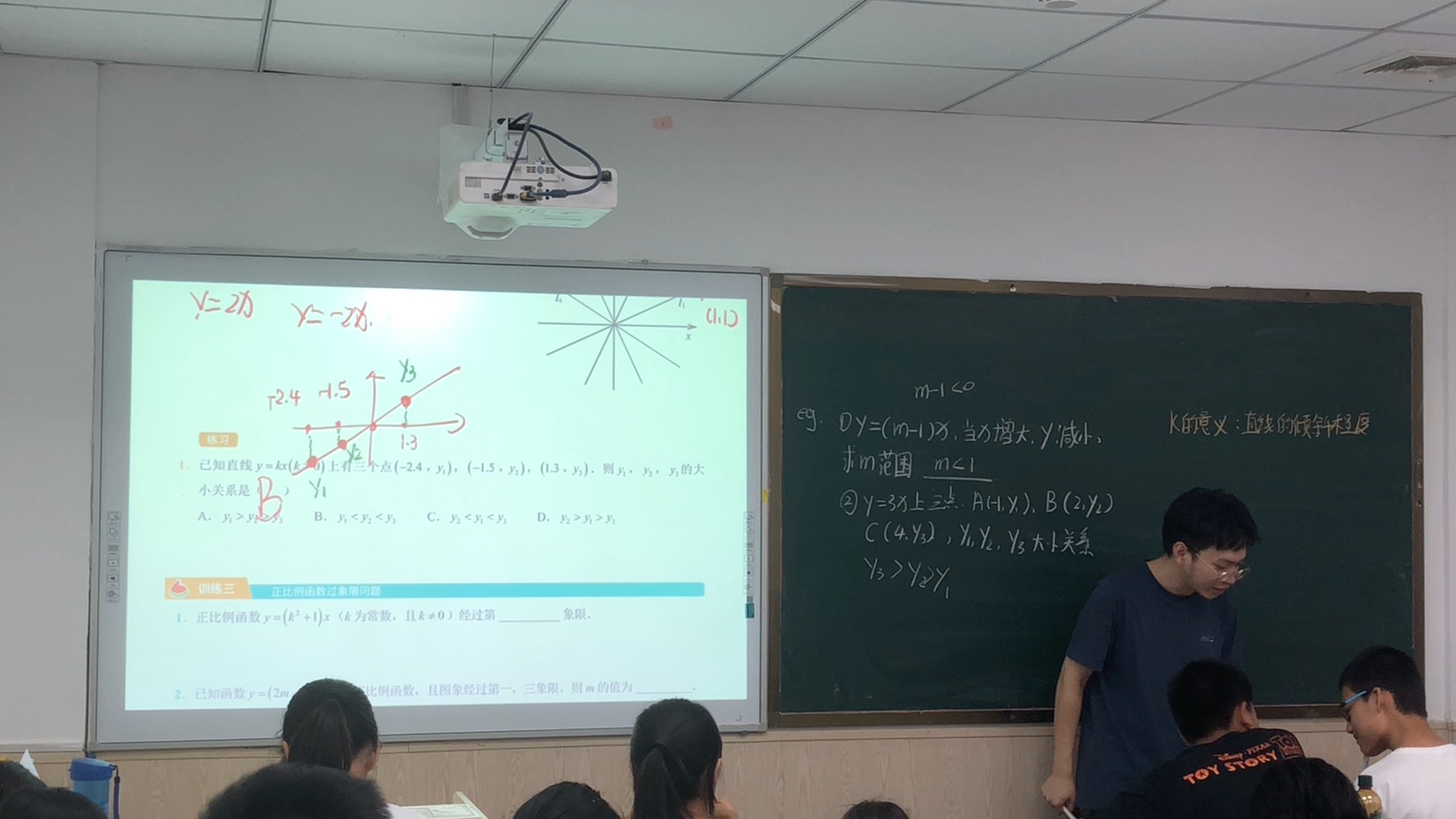 [图]一次函数图像与性质（4）