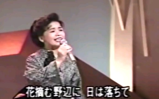 [图]誰か故郷を思わざる 中村美律子