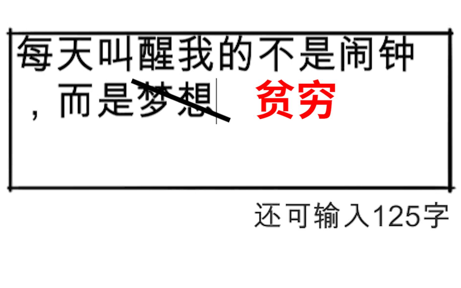 [图]这款无比扎心的游戏，曾令无数人看到了自己《没有人知道的大冒险》