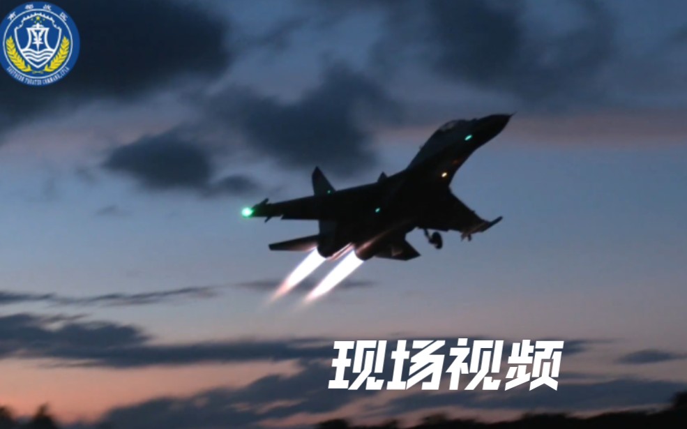 南部战区展开空空导弹实射训练哔哩哔哩bilibili