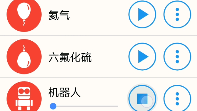 不同音色的CHINA UNICOM哔哩哔哩bilibili