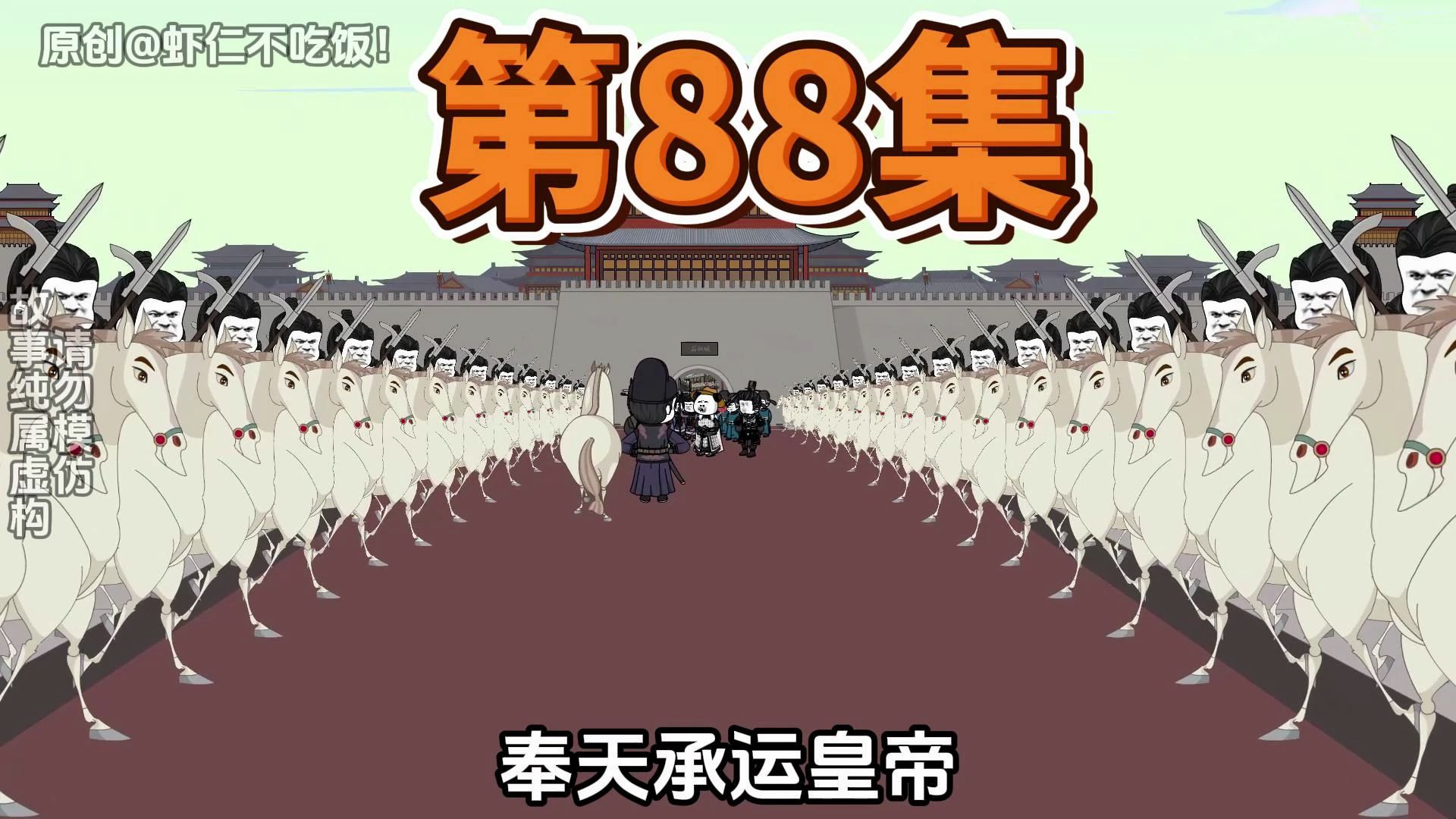 第88集,老谋深算薛怀仁哔哩哔哩bilibili