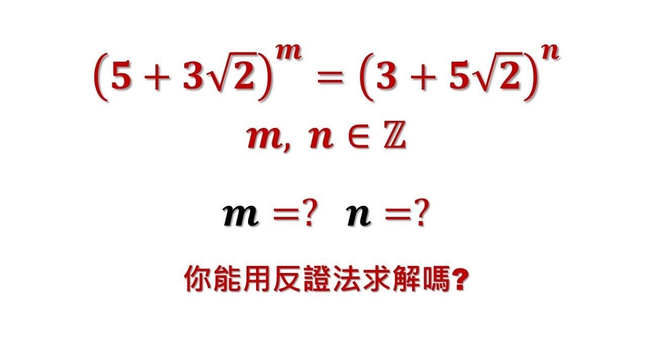 中学数学难题竞赛题精讲,使用反证法哔哩哔哩bilibili