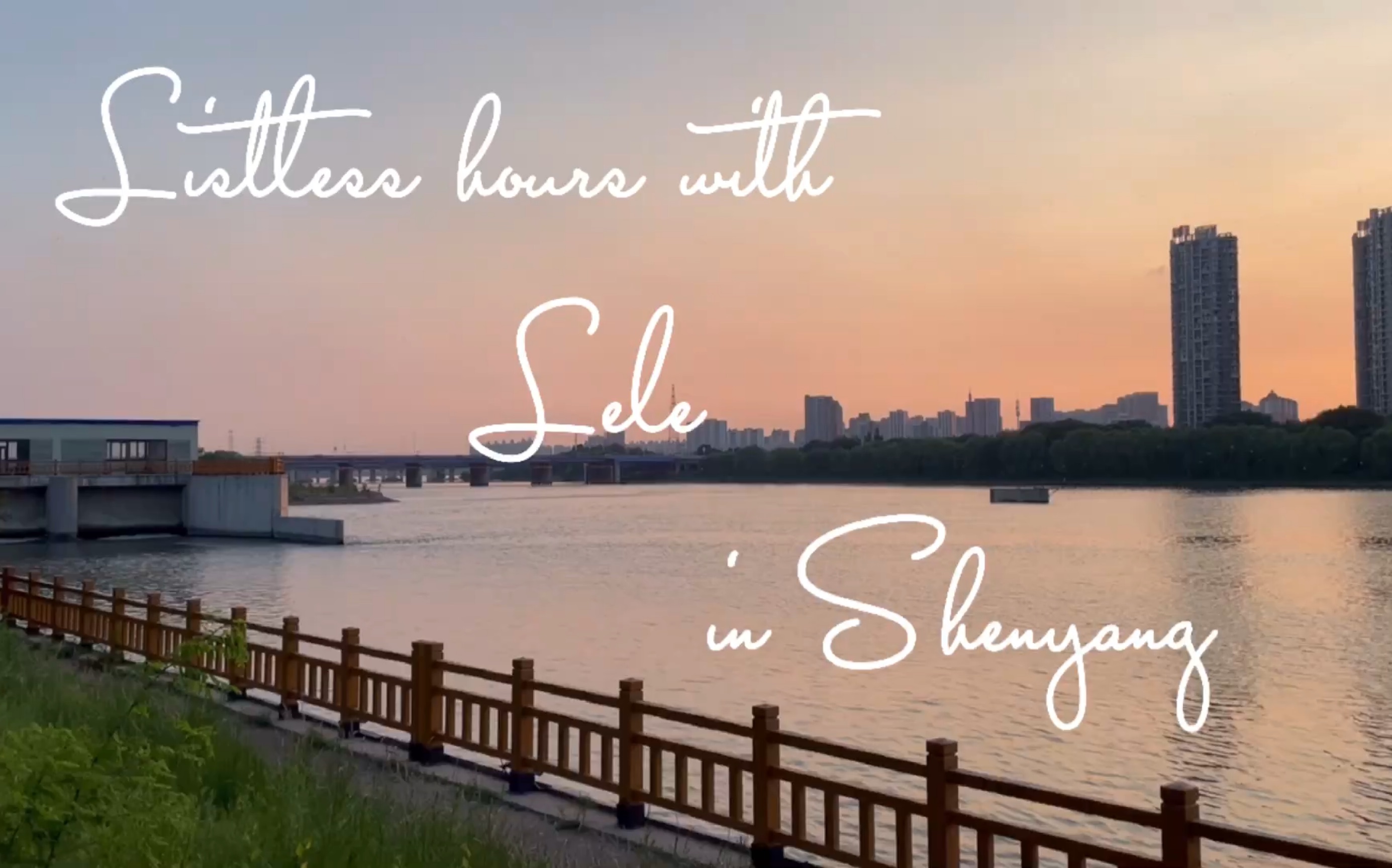 [图]Listless Hours with Lele in Shenyang