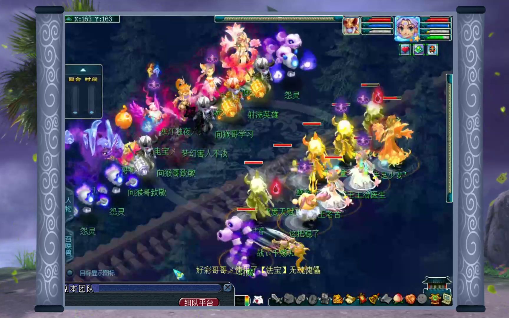 梦幻西游175联武神坛浩文vs雨花台对面宝宝改名向猴哥致敬