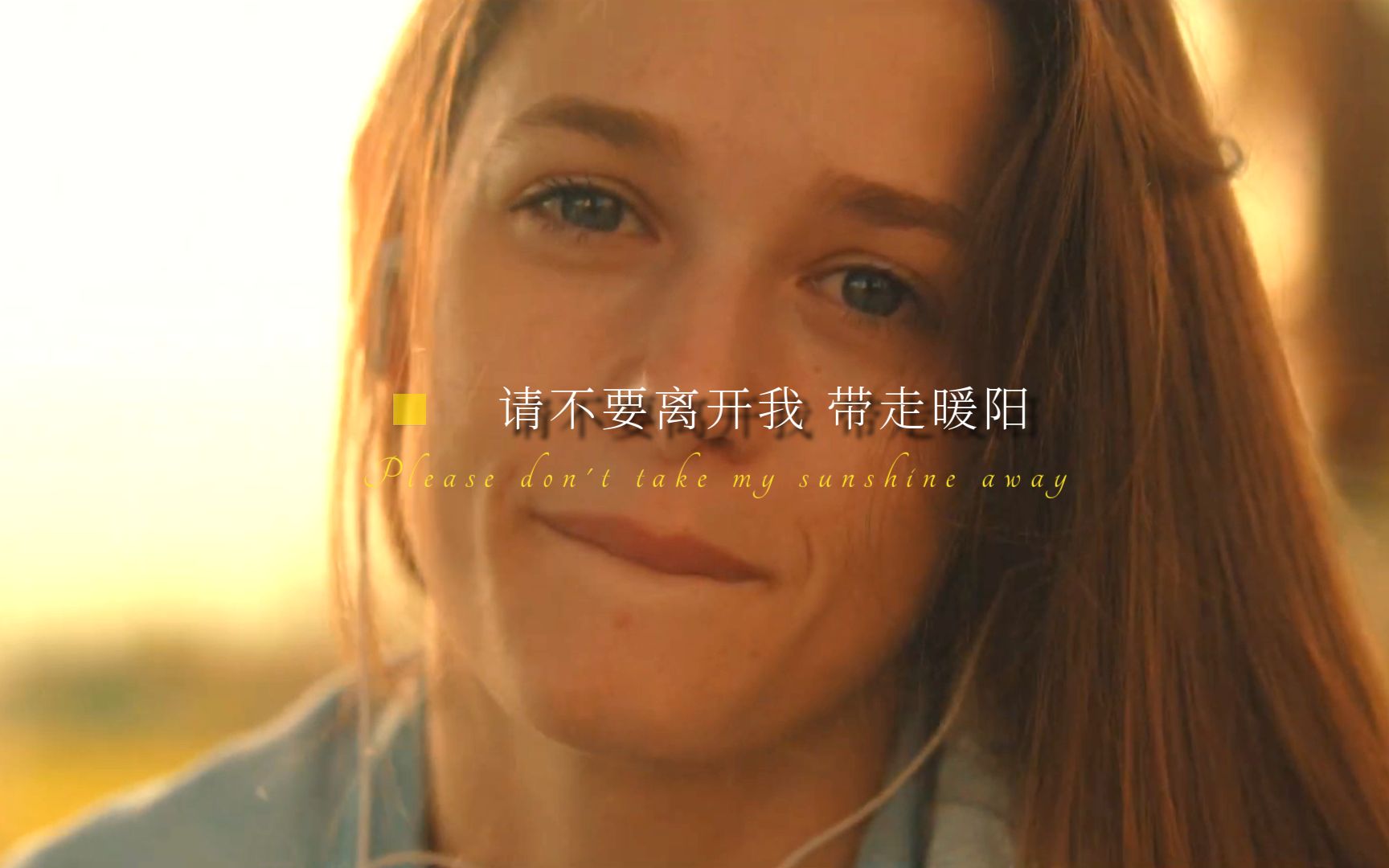 [图]欧美英文金曲翻唱《You Are My Sunshine》温柔女声，治愈心灵