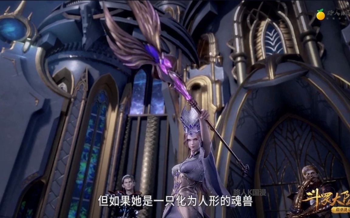 斗罗大陆盘点:唐昊的教皇令那些名场面,比比东都要给面子!