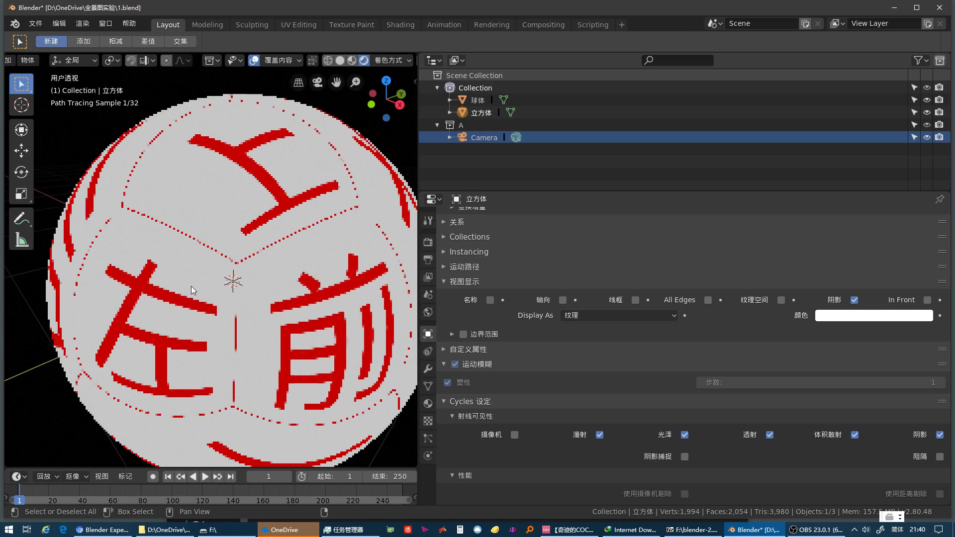 【教程】blender制作全景贴图教程补遗篇哔哩哔哩bilibili