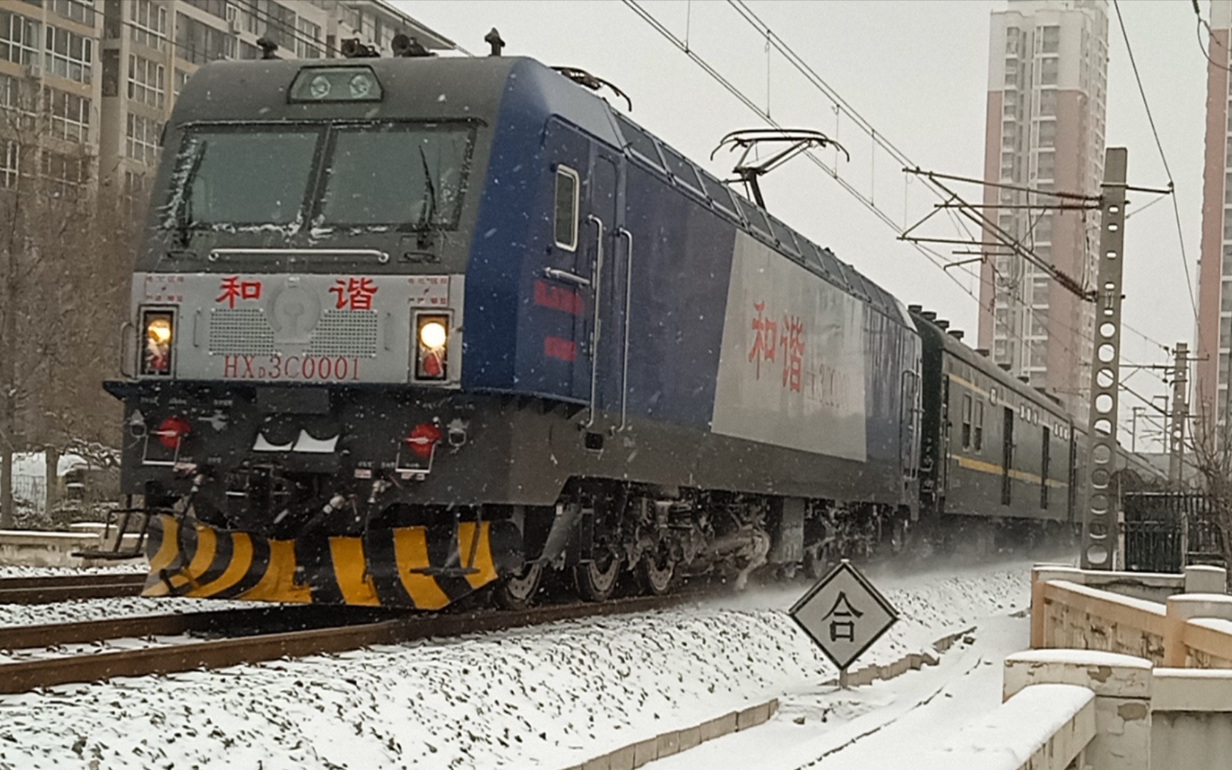津山 61雪 hxd3c0001牵引客车k2387驶入天津站一号楼15道停车