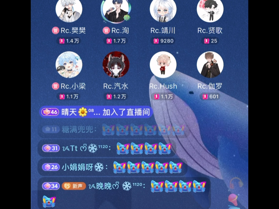 2024年5月14日《问风》Rc.洵哔哩哔哩bilibili