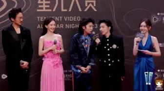 Download Video: 孤注一掷剧组 #星光大赏红毯#  金晨、王传君、孙阳i人 e人红毯！ 孤注一掷组合，大喜的四不要！