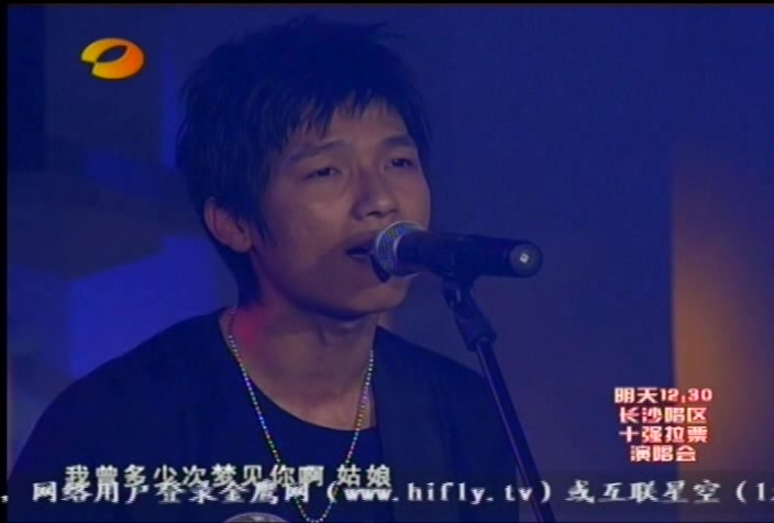 [图]2007快乐男声.-.陈楚生.-.西安50进10.-.姑娘