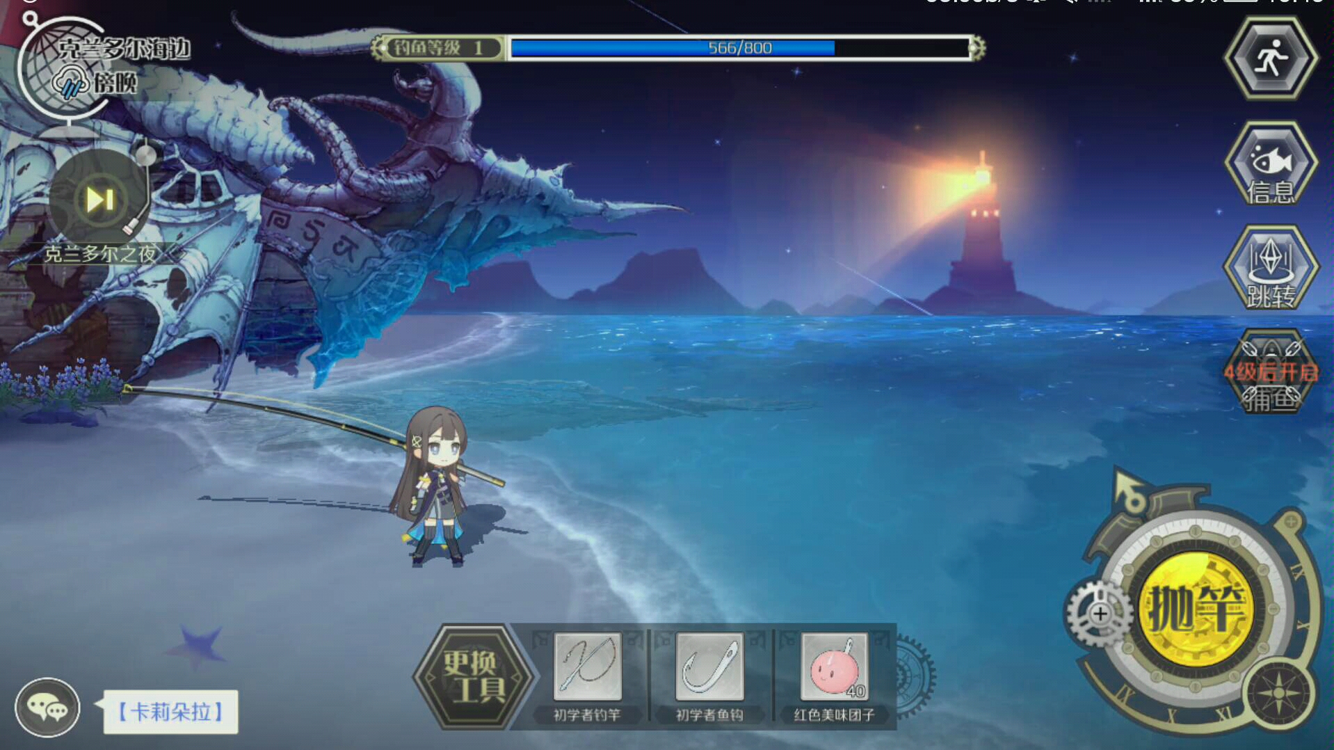 钓鱼《造物2》钓上来的鱼有什么用呢?