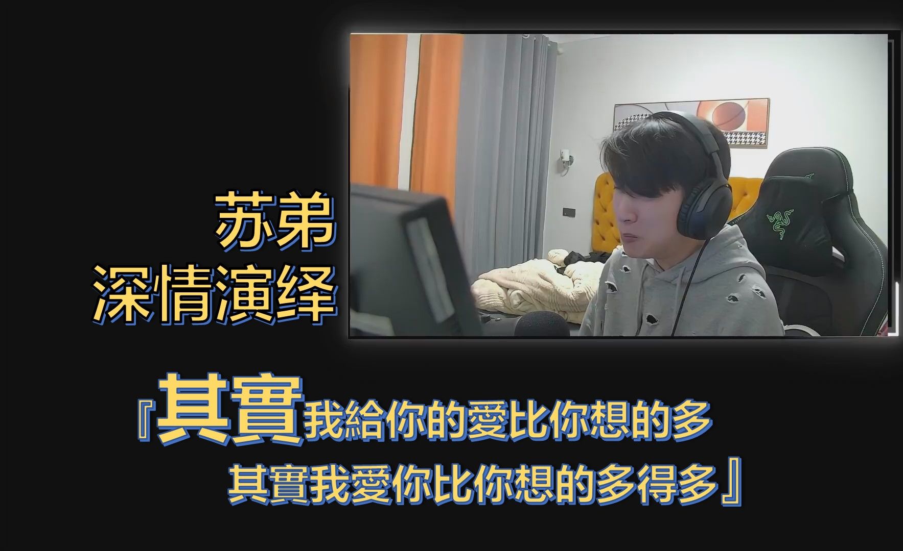 karsaj苏深情演绎《其实》 | 240223