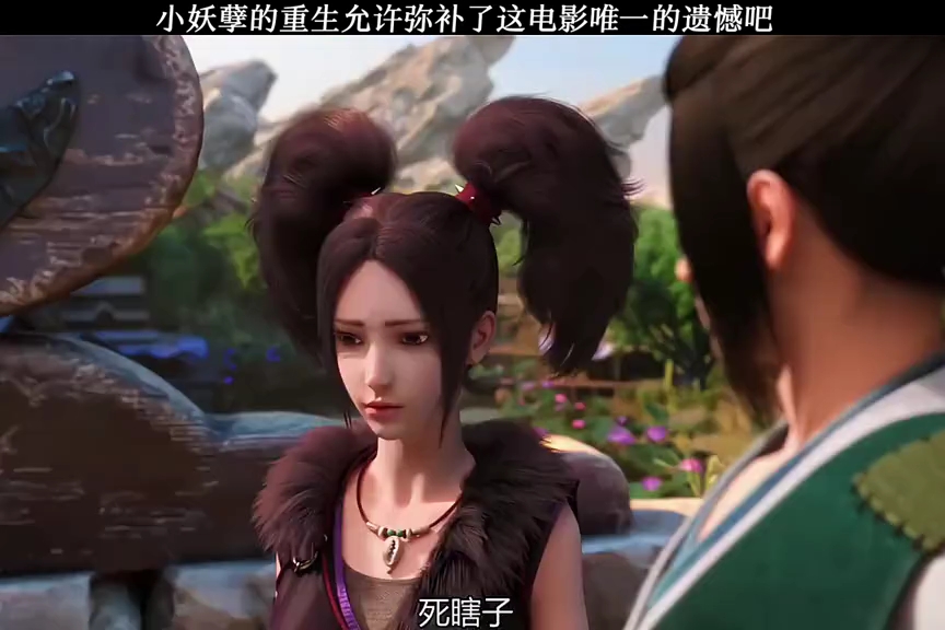 小妖孽的重弥补了我对这部电影的唯一的遗憾《风语咒》