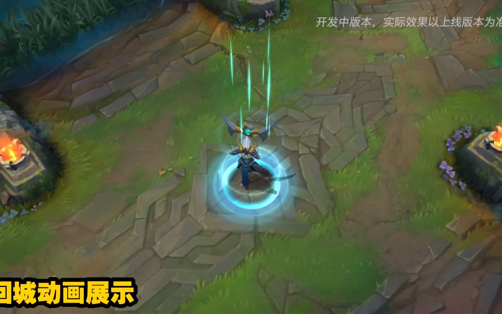 lol手游光明骑士卡尔玛皮肤预览只更改英雄模型皮肤特效与原皮一样