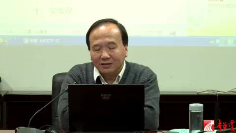 [图]【北京师范大学】张立成教授：树立正确的思想政治教育观（全5讲）