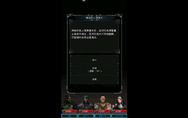 地下城堡2图28唤海鱼人·格莱卢