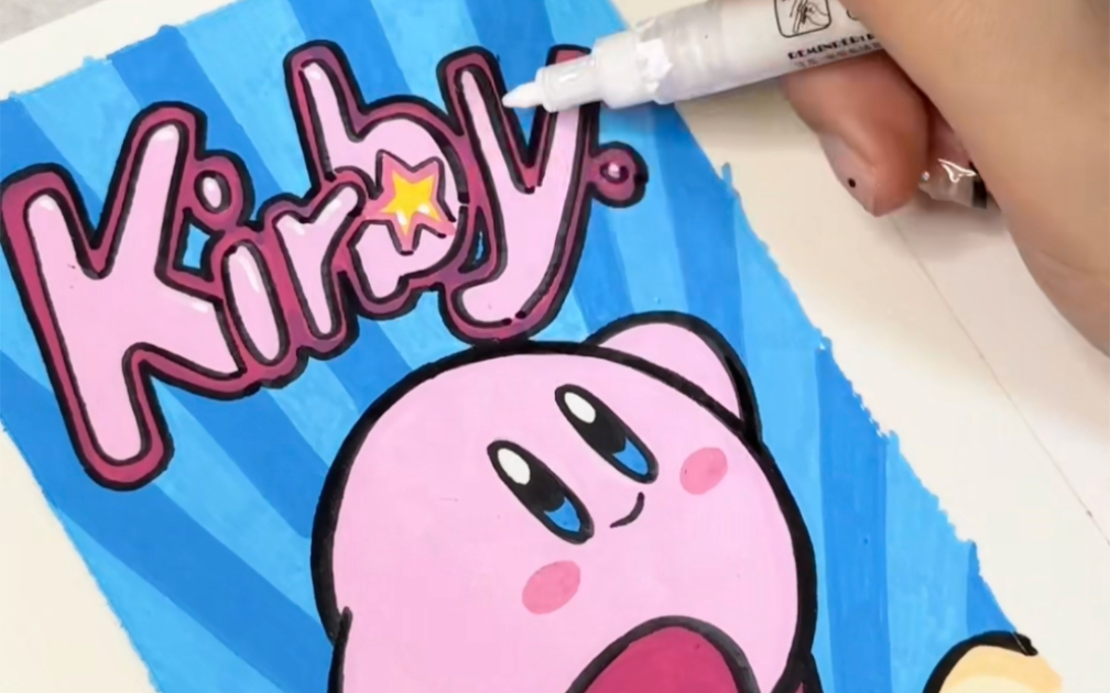 沉浸式画一只星之卡比!