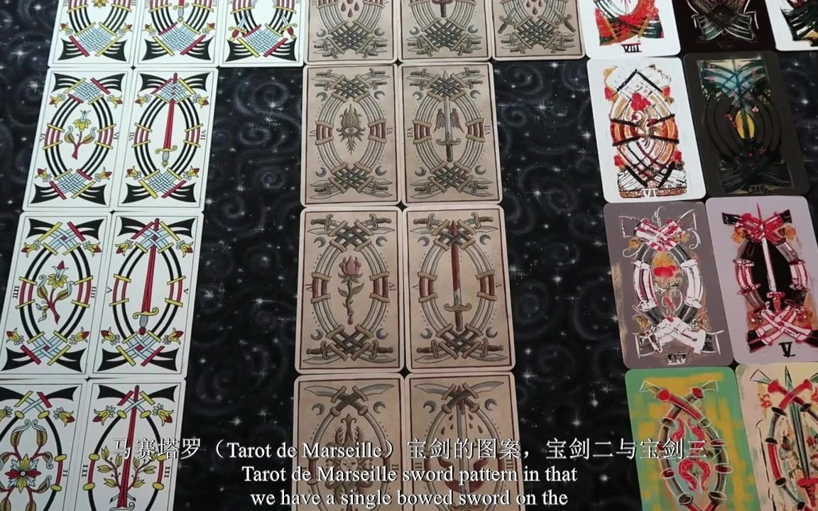 双语字幕马赛塔罗三副马赛塔罗的宝剑牌组对比cbd马赛塔罗trionfi