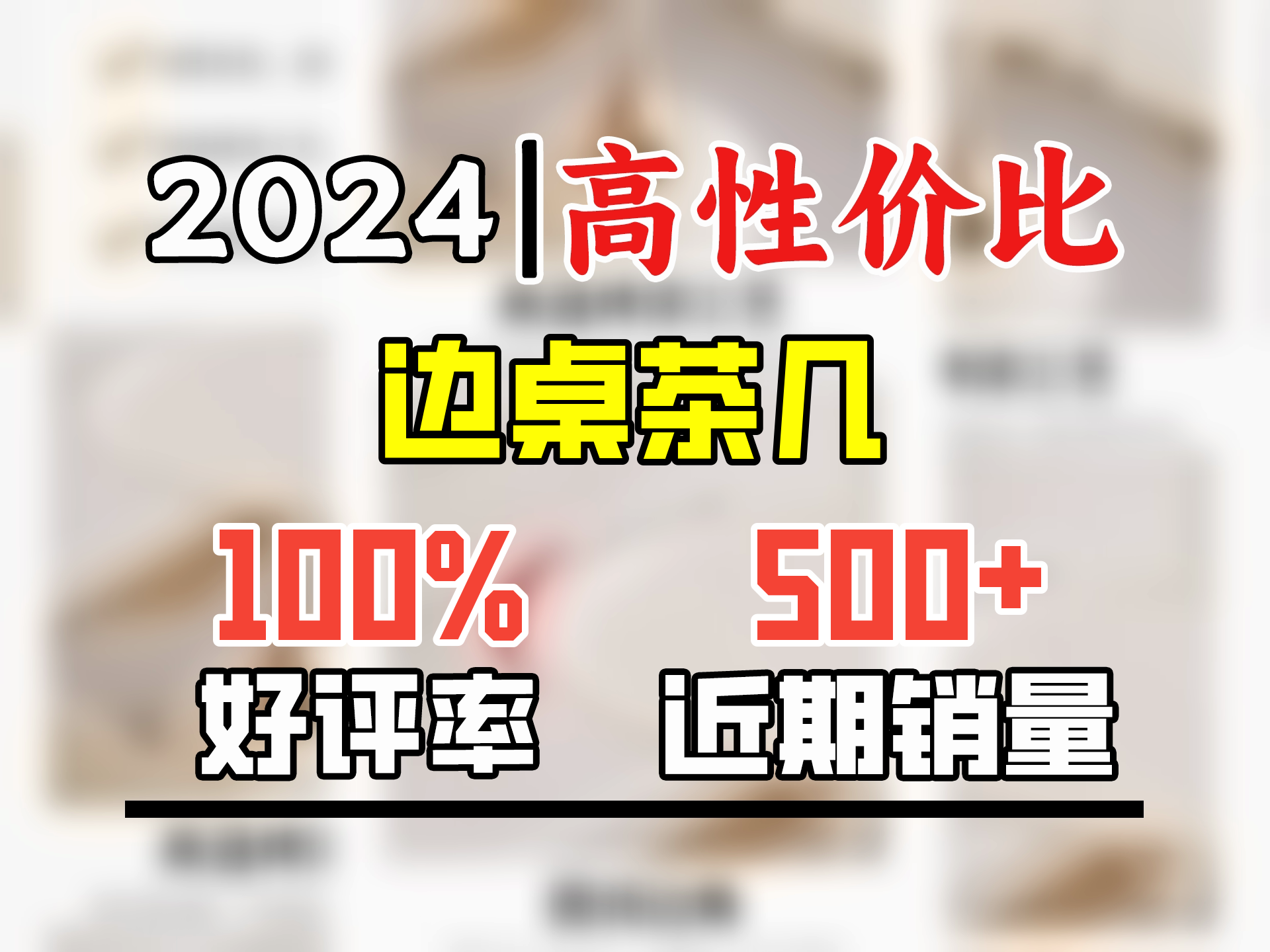 索尔诺(SuoErnuo)现代简约边几沙发小茶几小户型角几客厅家用轻奢小茶桌移动床头柜 小蛮腰边几加厚款奶油白哔哩哔哩bilibili