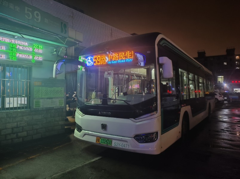 (杨高中路方向末班22:30)(pov138)巴士一公司 59路 凉城路广灵四路>>>