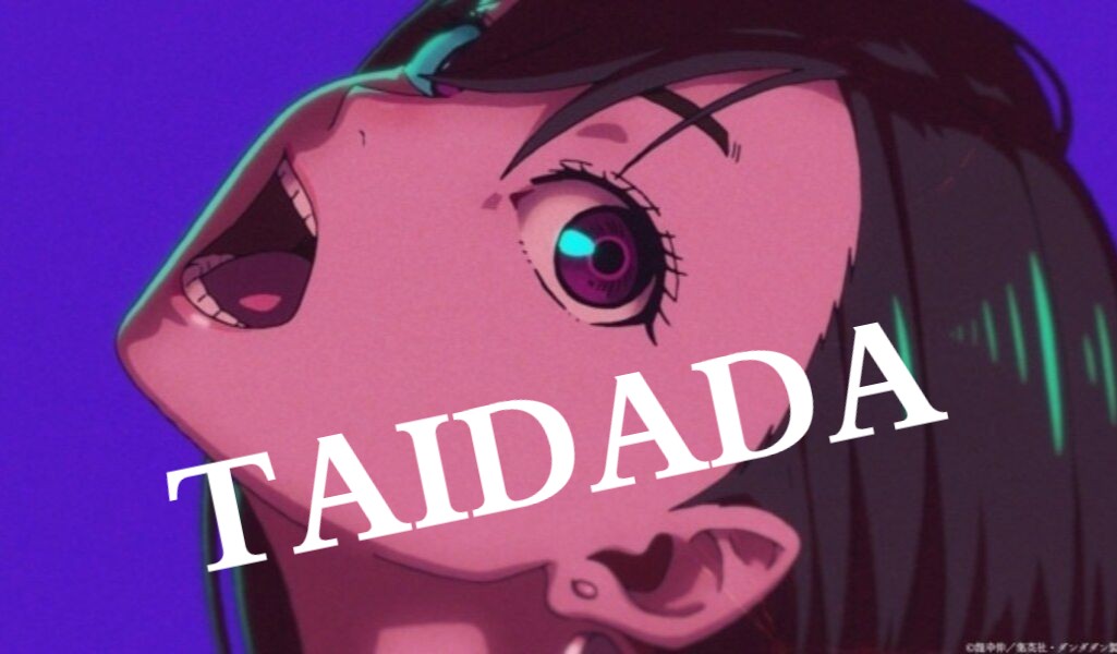 【真夜中】TAIDADA (Inst.)哔哩哔哩bilibili